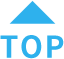 TOPへ